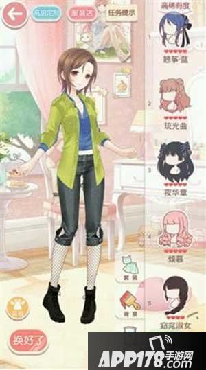 奇迹暖暖导致事故的神秘怪盗