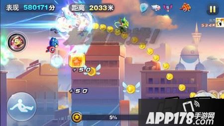 白雪公主极速模式坐骑实测