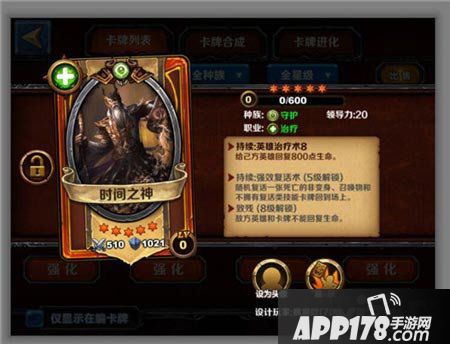 圣火英雄传新版