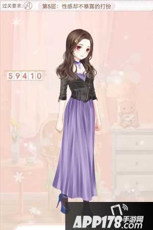 暖暖环游世界性感却不暴露的打扮