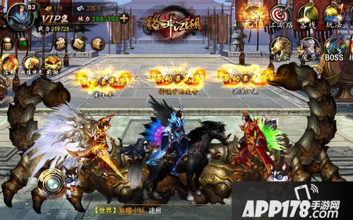 格斗江湖表白活动