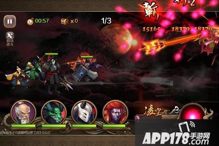 百将行升级攻略