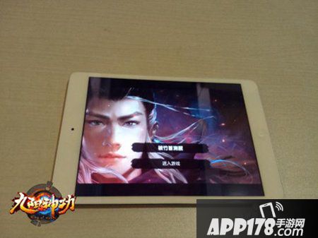 《九阳神功》手游实机演示谍照曝光 首测或将近