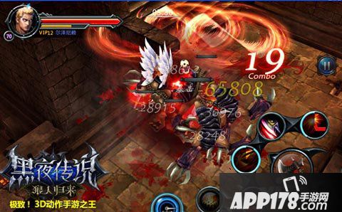 黑夜传说佟丽娅