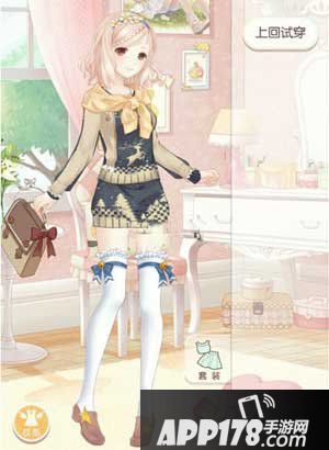 奇迹暖暖恋爱少女苏苏