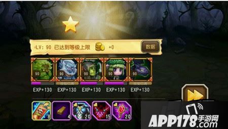 阵容推荐