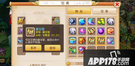 梦幻西游手游平民赚钱攻略 积少成多