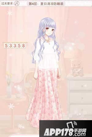 暖暖环游世界天空之塔夏日清凉防晒装