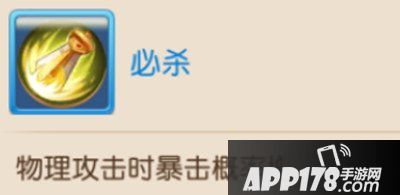 梦幻西游吸血鬼技能