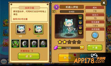 欧巴带我去冒险伊娃