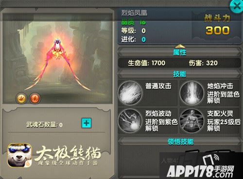 属于靠稀有技混饭吃的武神