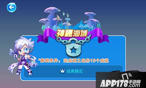 天天酷跑游戏截图