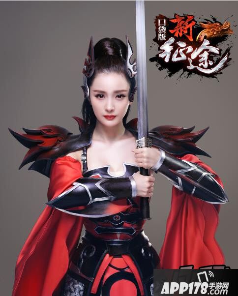 国战手游新征途手游