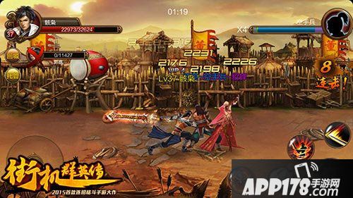 街机群英传特色