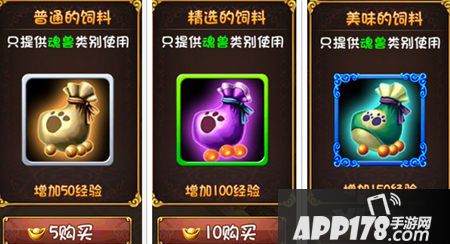 大唐双龙传手游宠物