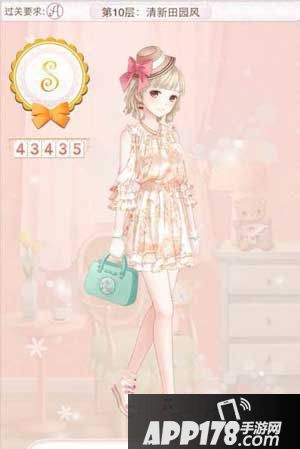 暖暖环游世界清新田园风