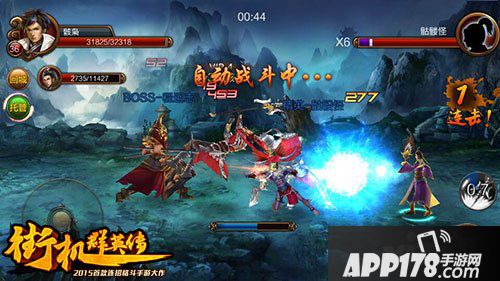 街机群英传技能