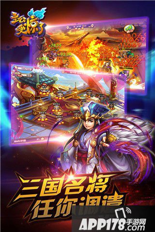 主公受惊了好友功能