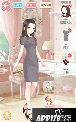 奇迹暖暖OL薇雅1