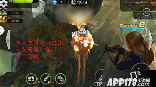 另一位攻击虫卵