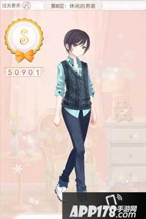 暖暖环游世界休闲的男装