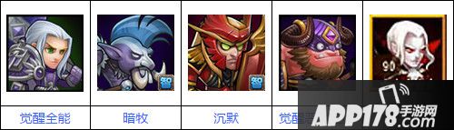 刀塔传奇吸血鬼觉醒任务阵容