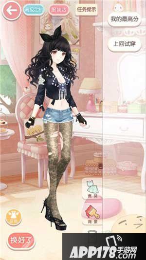 奇迹暖暖乐队主唱立风2