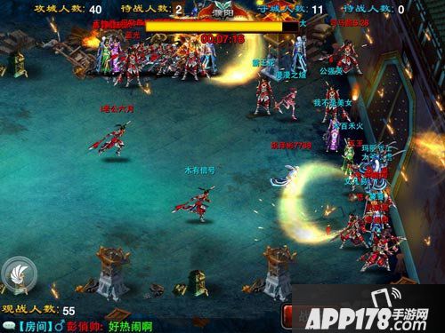 龙纹三国两周年