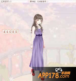 暖暖环游世界低调的奢华