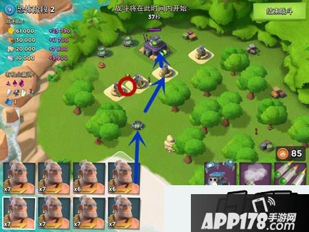 海岛奇兵游戏截图