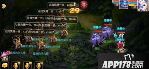 梦幻西游手游玲珑石任务第二关