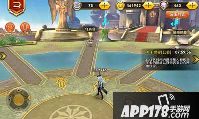 天天传奇公会任务