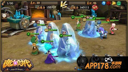 魔力时代圣物系统