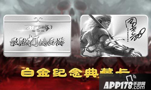 西游降魔篇首测