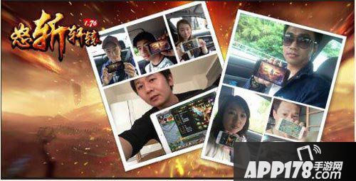 怒斩轩辕城主捐献