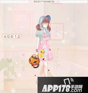 暖暖环游世界带点孩子气的幼稚打扮