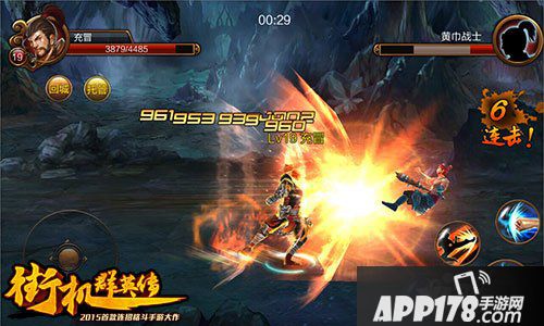 街机群英传玩法