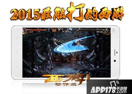 西游降魔篇影刹