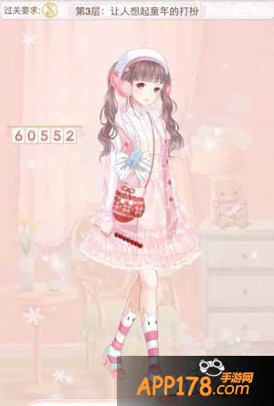 暖暖环游世界让人想起童年的打扮