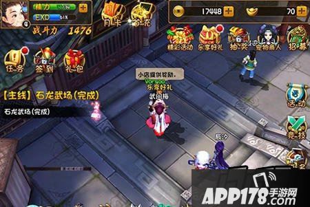 大唐双龙传手游礼包领取攻略