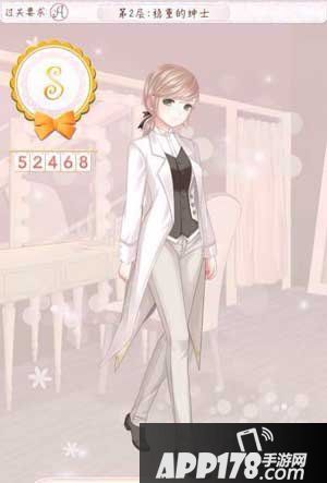 暖暖环游世界稳重的绅士