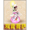 梦幻西游手游观音菩萨