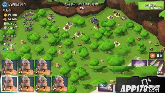 5月19日恐怖博士1