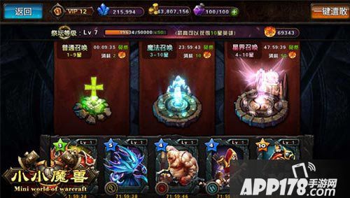 小小魔兽新玩法