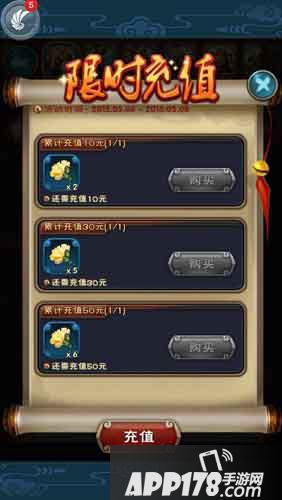 新仙剑奇侠传母亲节活动