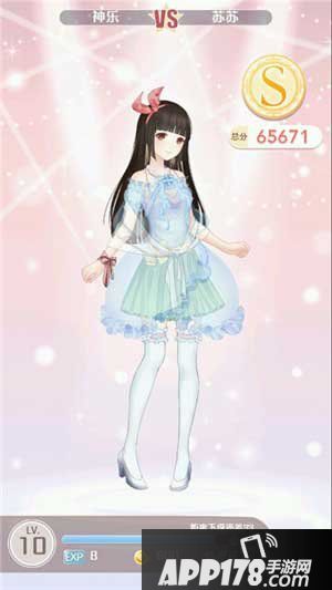 奇迹暖暖恋爱少女苏苏1