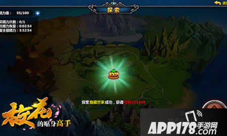 年轻就是任性 《校花的贴身高手》手游青春福利免费送