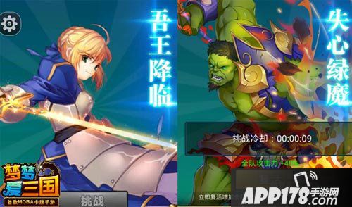 梦梦爱三国福利