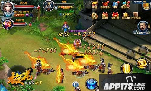 所谓战法牧大三角自然是不能少了牧师职业