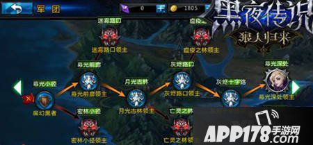 黑夜传说手游据点玩法